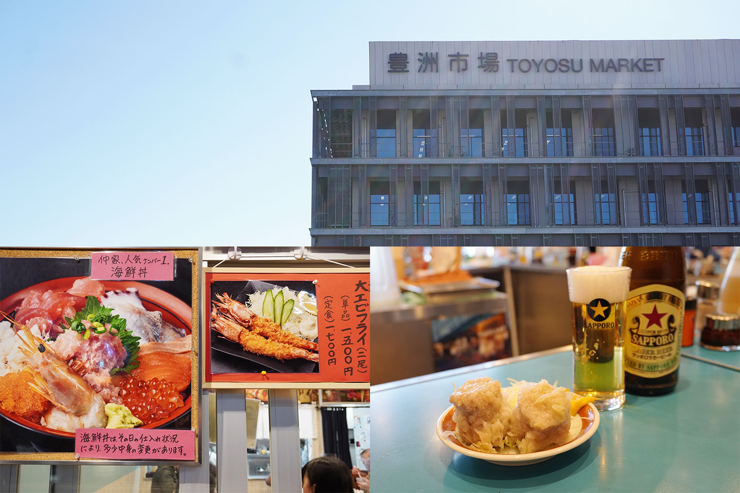 【豊洲グルメ】東京の台所！食のプロが集まる「豊洲市場」の人気飲食店7選