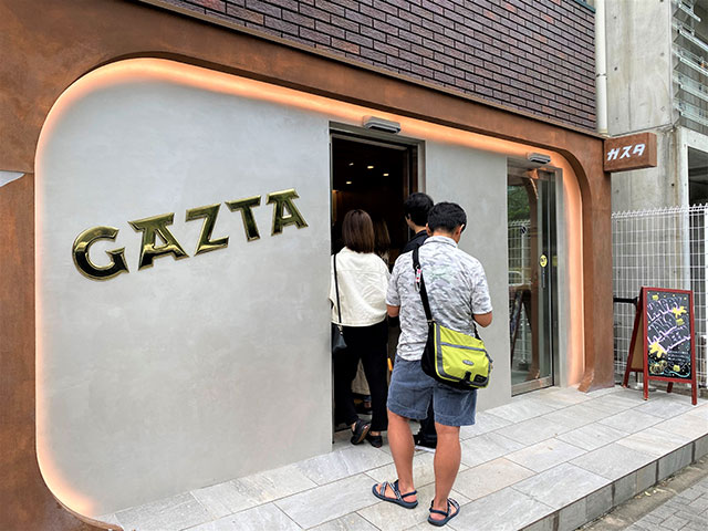東京のバスクチーズケーキ専門店といえば「GAZTA」