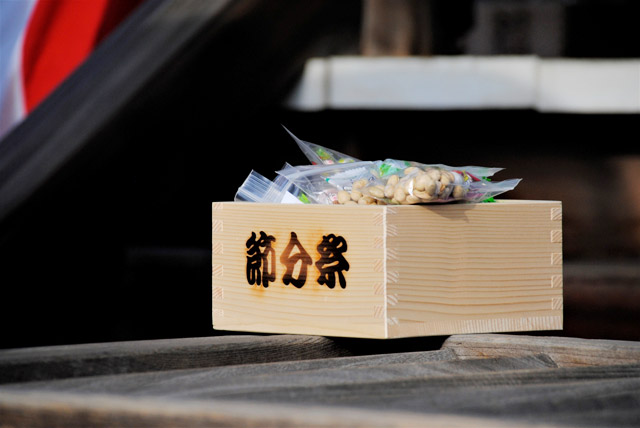 京都×節分】京の節分は一味違う！福を招く「節分祭」5選｜四方参りや