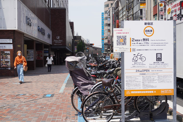 新宿駅近】サイクリングやポタリングに！「新宿の自転車駐輪場10