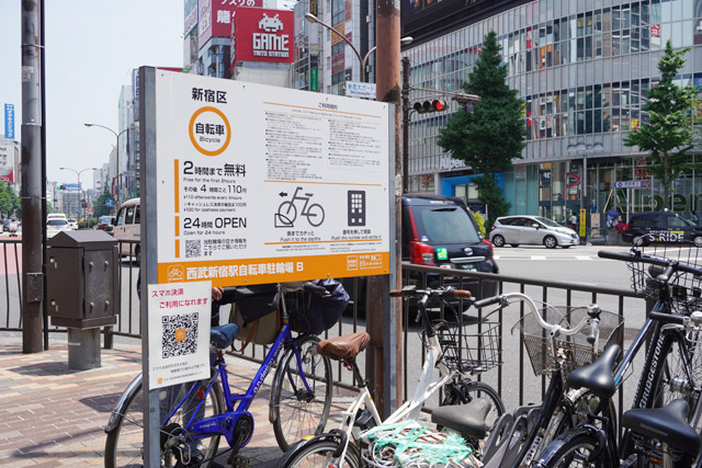 新宿駅近】サイクリングやポタリングに！「新宿の自転車駐輪場10選」+周辺スポット情報 | NAVITIME Travel