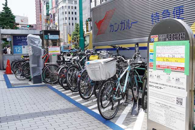 新宿駅近】サイクリングやポタリングに！「新宿の自転車駐輪場10選」+