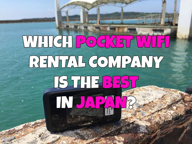 บริษัทให้เช่า Pocket Wi-Fi ที่ดีที่สุดในญี่ปุ่น