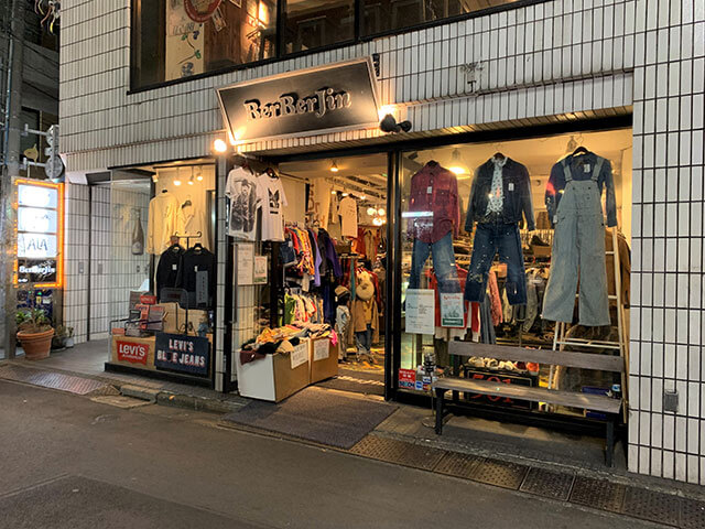 I went to the vintage clothing store Harajuku JAM - Kurarin Vintage shop  guide