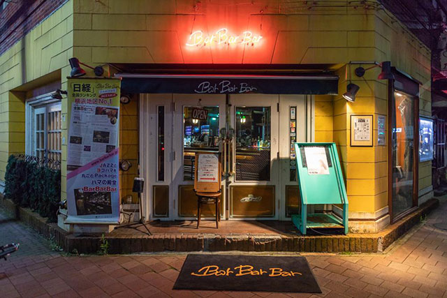 Jazz Bar "Bar Bar Bar"