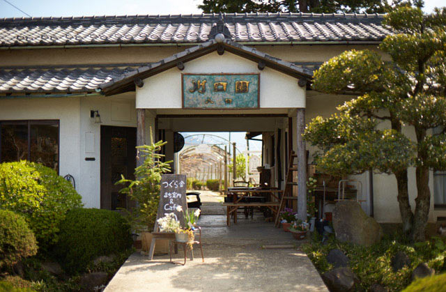 마을 안내&카페 쓰구라샤(まち案内＆Cafe　つぐら舎)