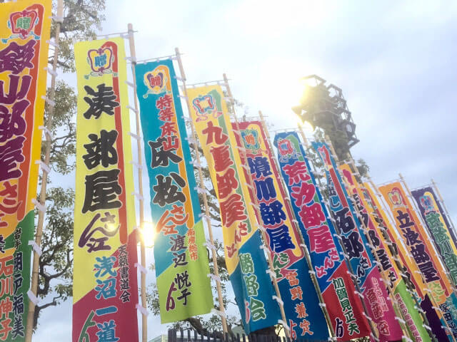 Ryogoku Kokugikan