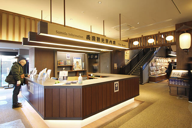 Ryogoku Tourist Information Center