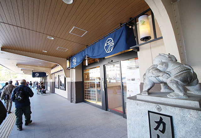 West Entrance of Ryogoku station