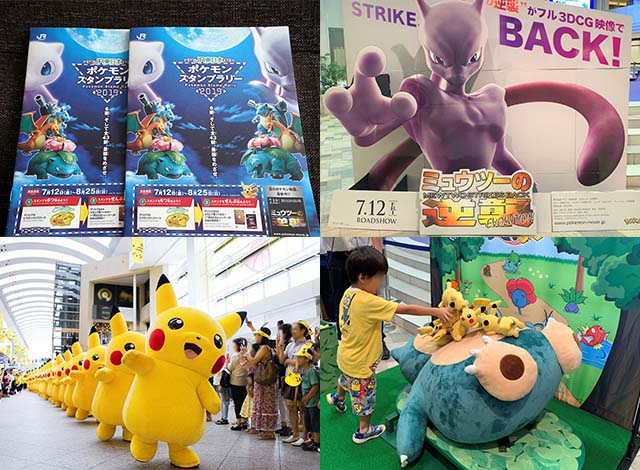 Pokémon Hot Spots and Events for Tokyo 2019
