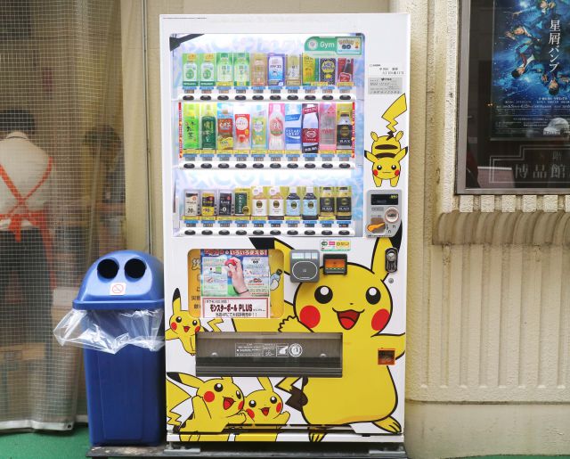 Ito En Vending Machines x Pikachu
