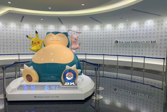 Pokémon Center Tokyo DX