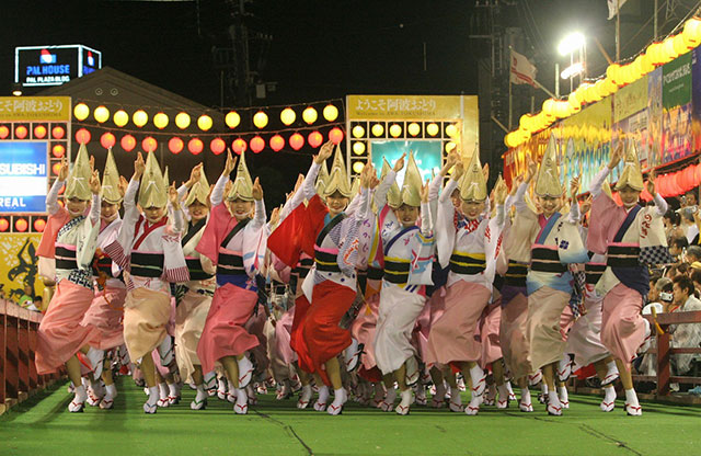 Awa Odori Festival