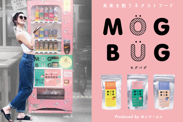 Mogbug vending machine