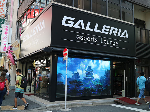 GALLERIA Lounge