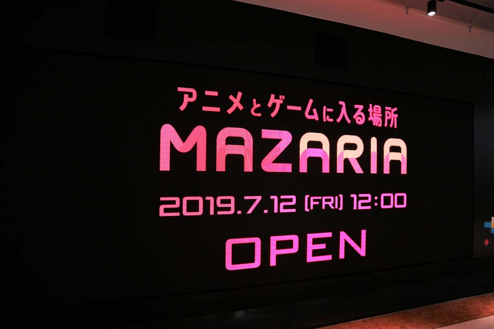 【抢先报】用VR玩玛利欧赛车？ VR虚拟实境乐园「MAZARIA」7/12盛大开幕