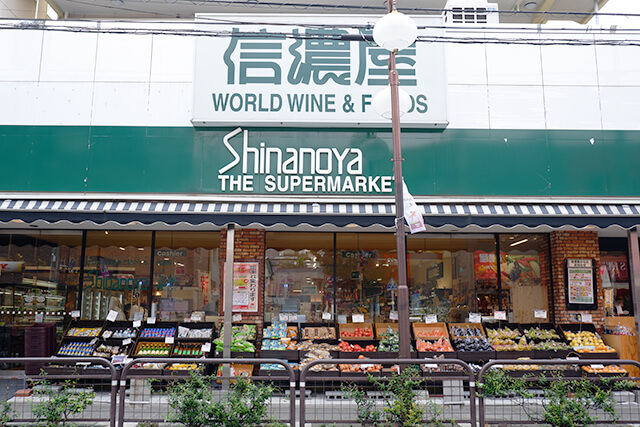 Shinanoya Grocery exterior
