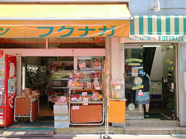 「Fruit Parlor Fukunaga」外觀