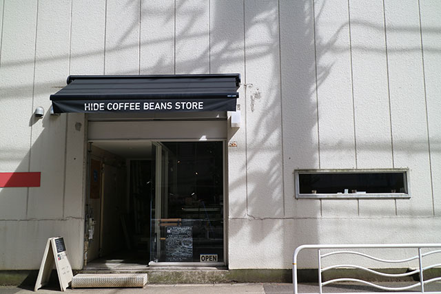 Hide Coffee Beans Store