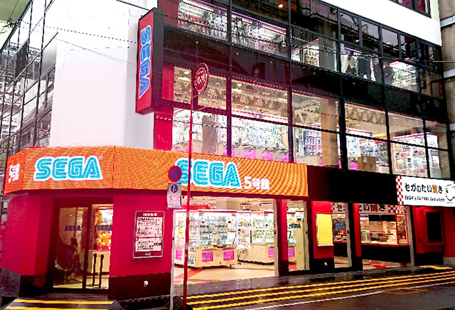 Sega Tower