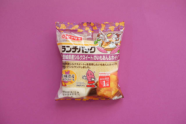 Ibaraki Silk Sweet Potato Jam & Whip Cream 155 yen