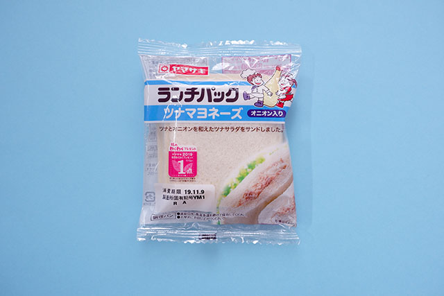 Tuna mayonnaise (with onion) 150 yen
