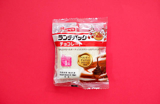 Chocolate 120 yen