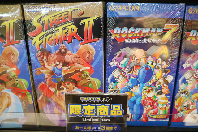 Capcom classics