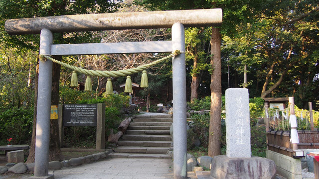 Kuzuhara Shrine