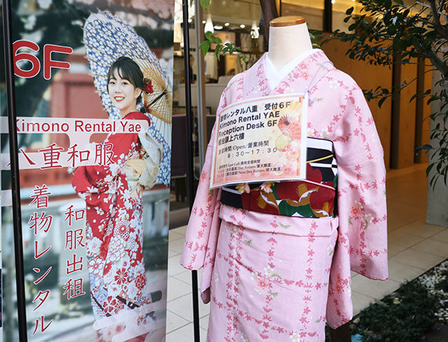 Kimono Rental Yae