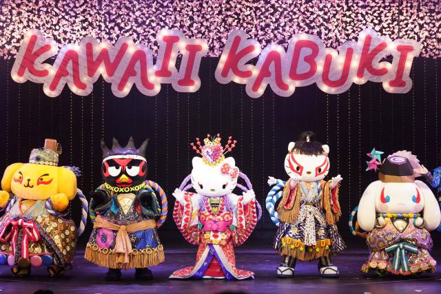 Kawaii Kabuki