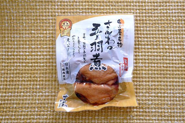 「滷雞翅」（さんわの手羽煮）　3隻　醬油口味　520日圓（含稅）