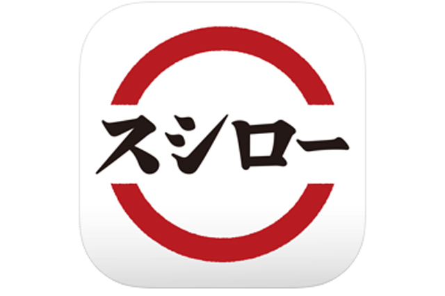 SUSHIRO