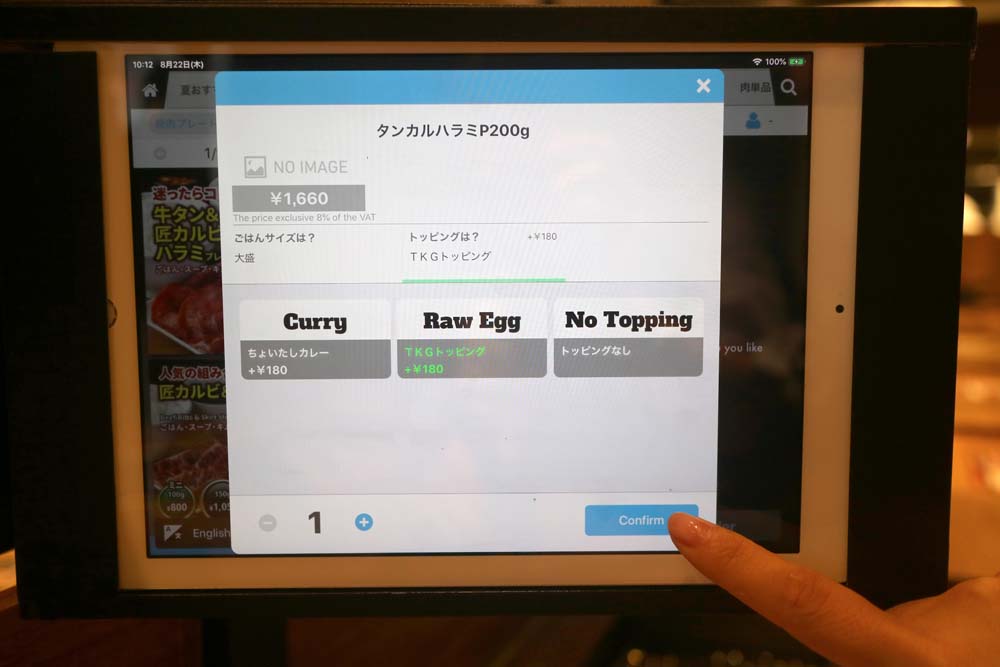 Yakiniku Like