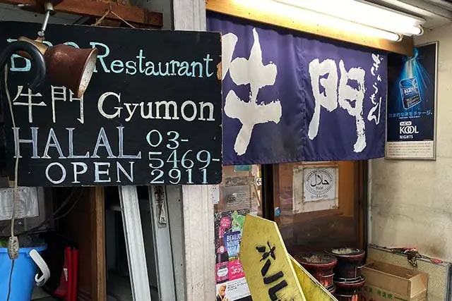 You can have japanese halal beef. (Vegetarian menu available)