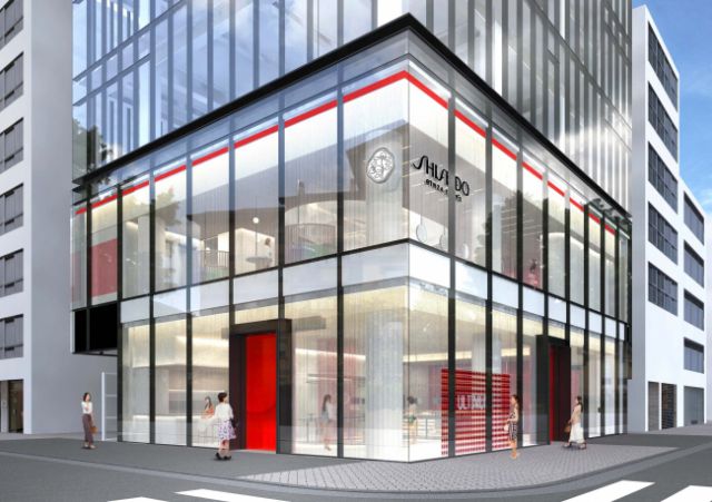 Shiseido Flagship Store