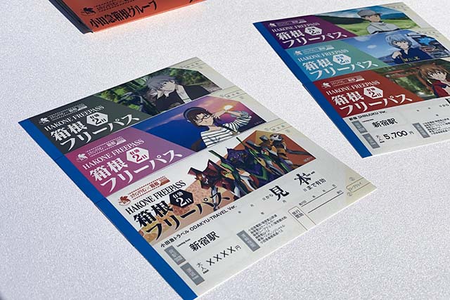 Image of Evangelion-themed Hakone Free Pass tickets