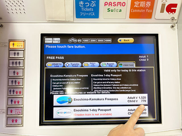The ticket vending machines