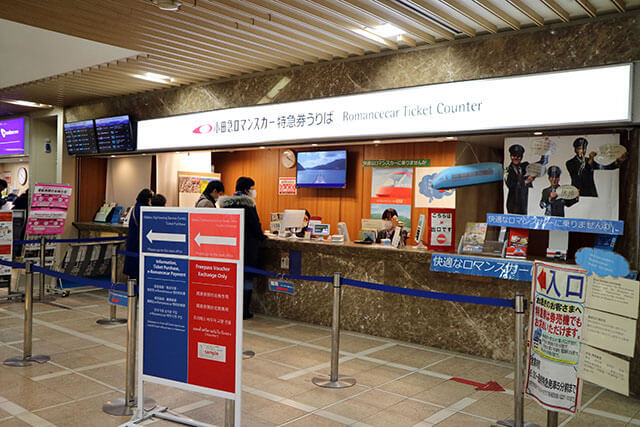 Odakyu Line’s Service Center