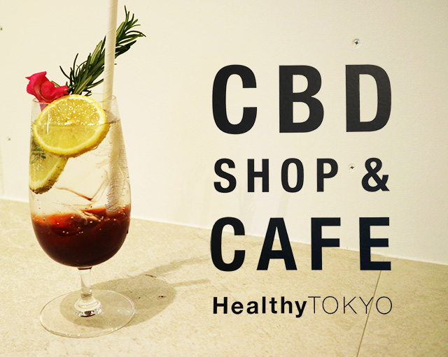 Vegan friendly CBD Shop & Café in Harajuku