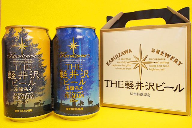 Karuizawa  8 Popular Great Tasting and Unique Souvenirs