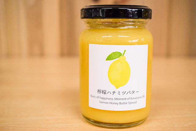 檸檬蜂蜜奶油—「銀嶺食品」