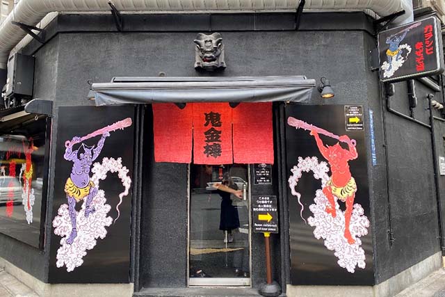 Next door is actually a specialty store for tsukemen, “Karashibi Tsukemen Onikin”, so be sure to head for the right entrance.