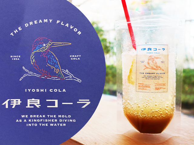 Iyoshi Cola: The first raw craft cola specialty store in Japan