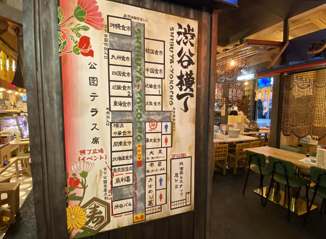 Eateries from all corners of Japan