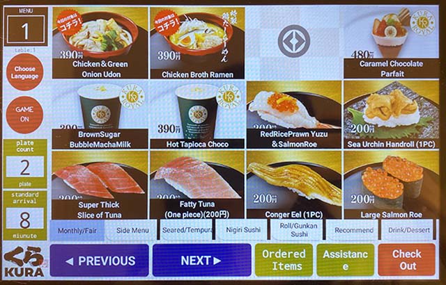 Kura Sushi Asakusa Rox 100 yen Conveyor Belt Sushi Restaurant s First Global Flagship Japan Travel by NAVITIME Japan Travel Guides Transit Search and Itinerary Planner