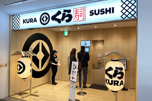 Kura Sushi Asakusa Rox Yen Conveyor Belt Sushi Restaurant S First Global Flagship Japan