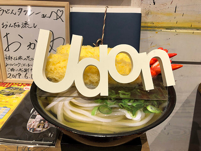 Exploring Kagawa on an Udon Tour!