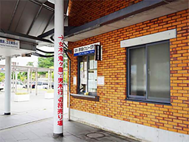 Ticket office in Megijima