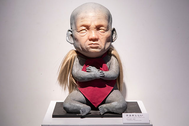 Konaki-jiji, a yokai sculpture exhibited at the museum